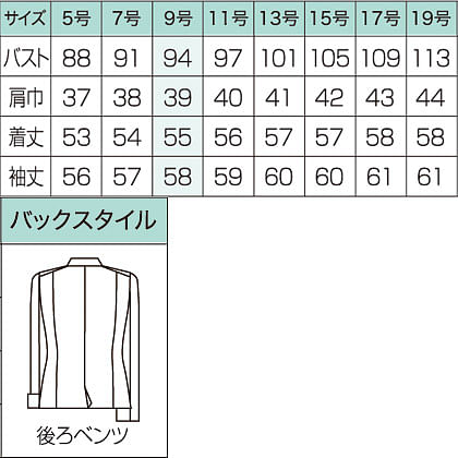 【全1色】ノーカラー美形ジャケット（レーシーストライプ） サイズ詳細
