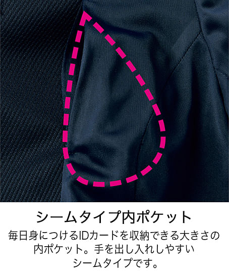 【全1色】ジャケット（ストレッチ・透け防止・UVカット・吸汗・速乾・制菌加工）