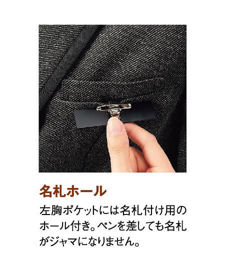 【全2色】ジャケット（シンプルボタン・メランジュニット）
