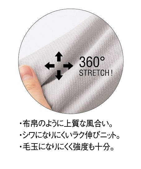 【全2色】美形スカート（タイト・ストレッチ・56cm丈）