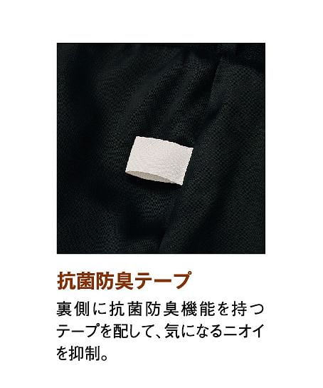 【全1色】美形スカート（Aライン・ストレッチ・エコ素材・56cm丈）