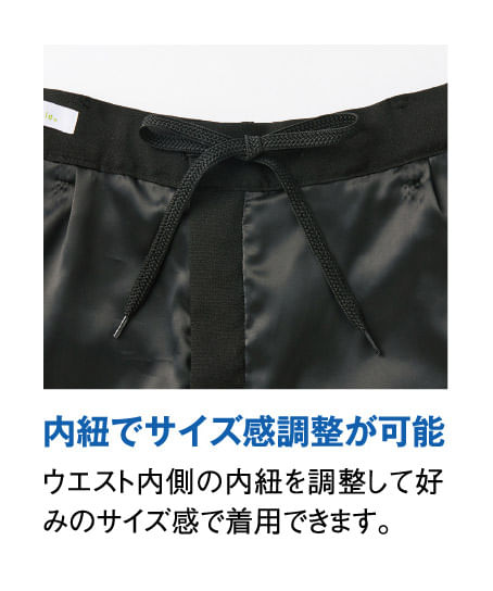 【全2色】裾上げ楽々パンツ：ワイド（ストレッチ）