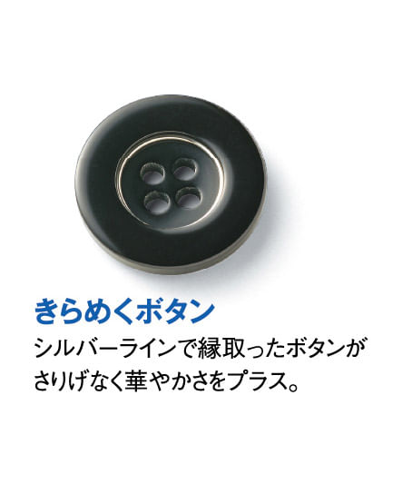 【全1色】ベスト（ニット・吸汗速乾・防汚・エコ）