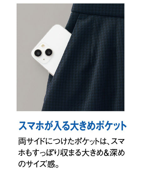 【全1色】Aラインスカート（ニット・吸汗速乾・防汚・エコ・56cm丈）
