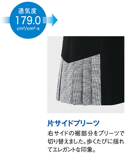 【全1色】美形プリーツスカート
