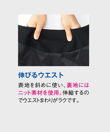【全1色】美形プリーツスカート