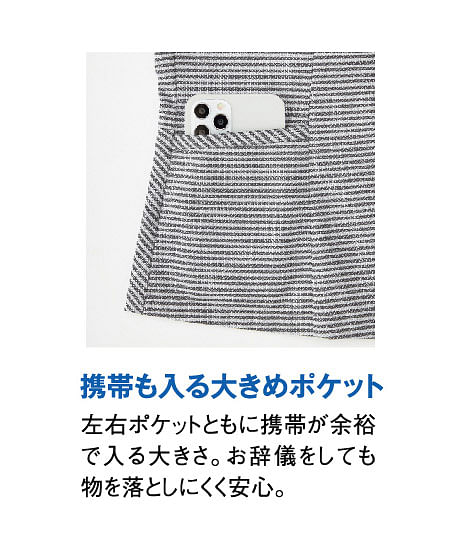 サマージャケット（吸汗・速乾・透け防止・UVカット・ストレッチ・抗菌・防臭）