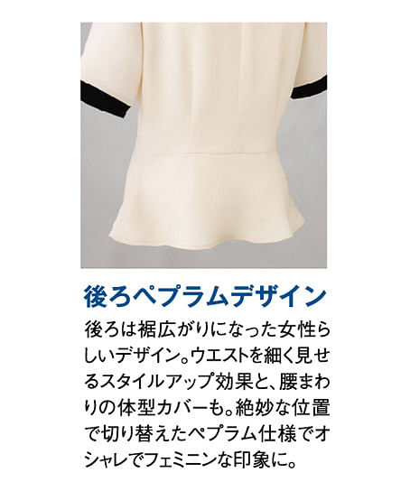 サマージャケット（吸汗・速乾・透け防止・UVカット・ストレッチ・抗菌・防臭）