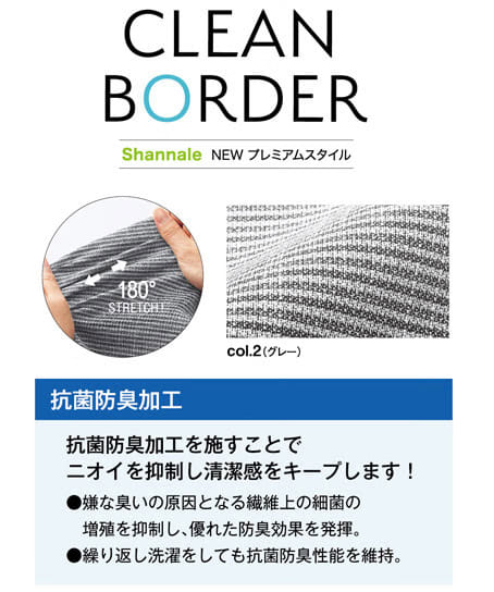 【全2色】サマージャケット（七分袖・吸汗・速乾・透け防止・UVカット・ストレッチ・抗菌・防臭）