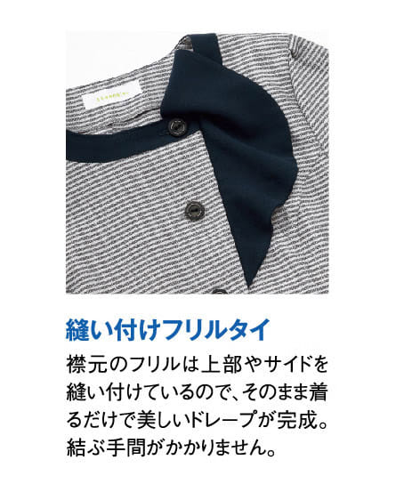 【全2色】サマージャケット（七分袖・吸汗・速乾・透け防止・UVカット・ストレッチ・抗菌・防臭）