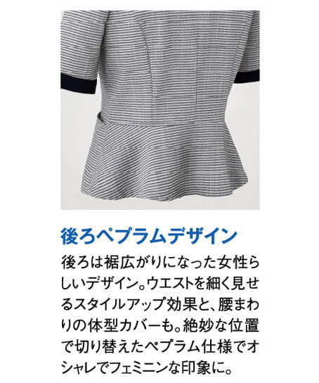 【全2色】サマージャケット（七分袖・吸汗・速乾・透け防止・UVカット・ストレッチ・抗菌・防臭）