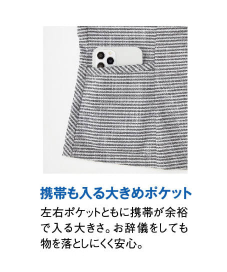【全2色】サマージャケット（七分袖・吸汗・速乾・透け防止・UVカット・ストレッチ・抗菌・防臭）