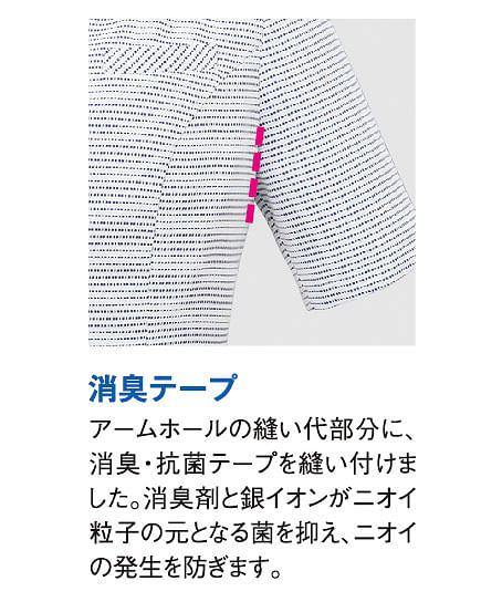 【全2色】スタンドカラーサマージャケット(吸汗速乾／抗菌防臭)