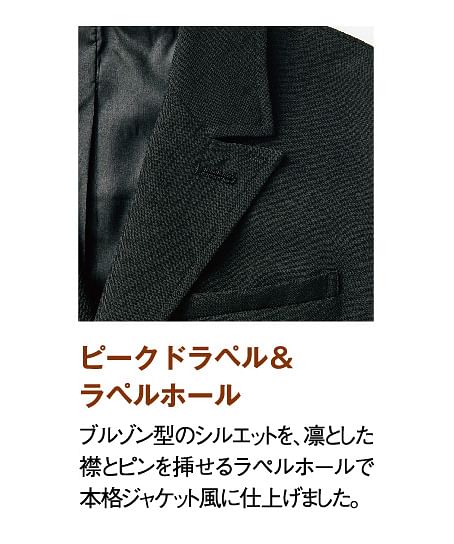 【全1色】レディースブルゾンジャケット（ストレッチ）