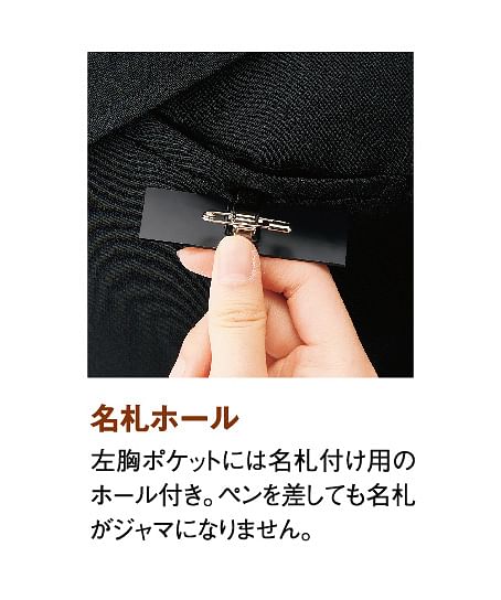 【全1色】レディースブルゾンジャケット（ストレッチ）