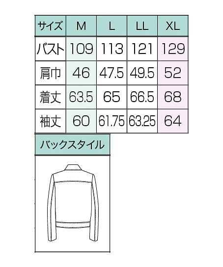 【全1色】メンズブルゾンジャケット（ストレッチ） サイズ詳細