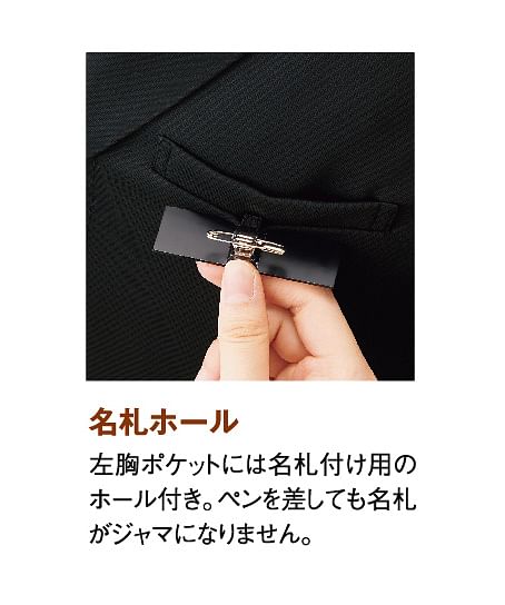 【全1色】メンズオーバージャケット（ストレッチ）