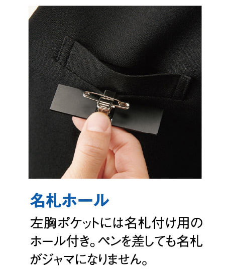 【全2色】レディースノーカラージャケット（ストレッチ）