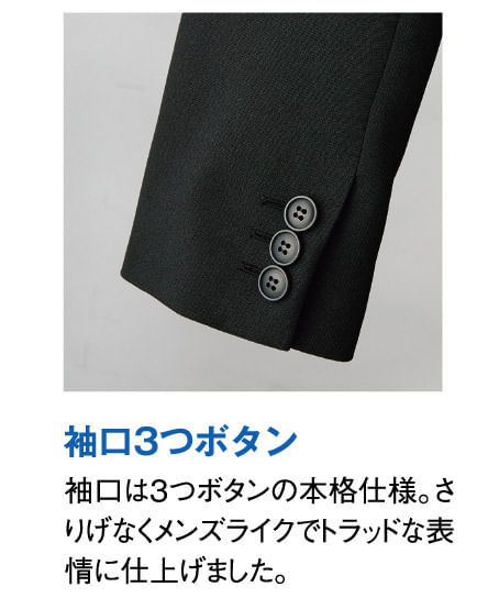 【全2色】レディースノーカラージャケット（ストレッチ）