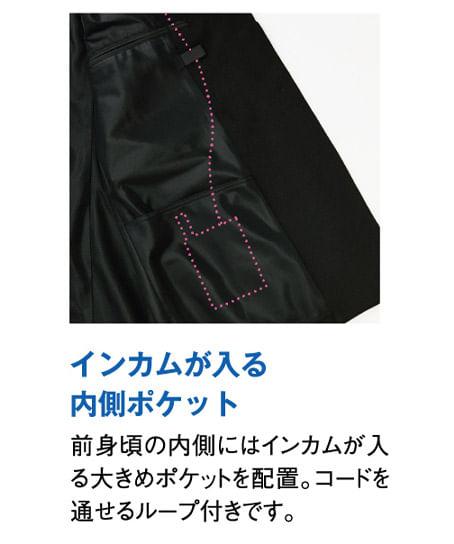 【全2色】レディースノーカラージャケット（ストレッチ）