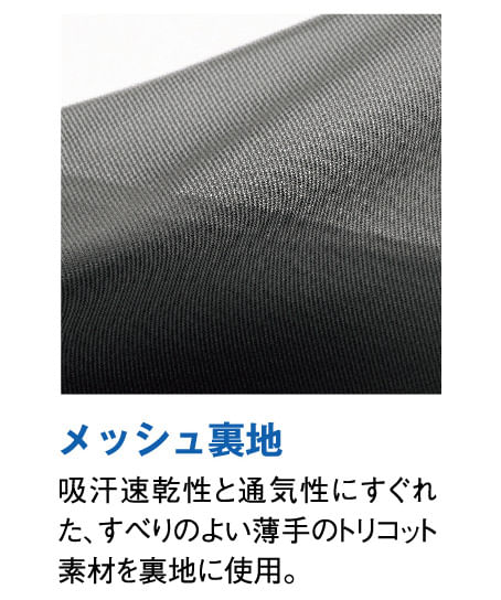 【全2色】レディースノーカラージャケット（ストレッチ）