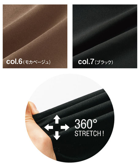 【全2色】レディースノーカラージャケット（ストレッチ）