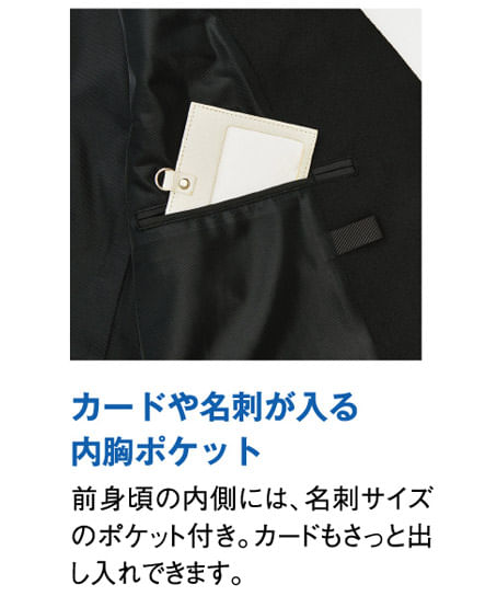 【全2色】メンズノーカラージャケット（ストレッチ）