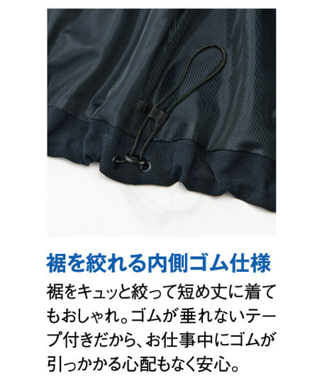 【全１色】ジップアップジャケット（ストレッチ・オールシーズン対応）