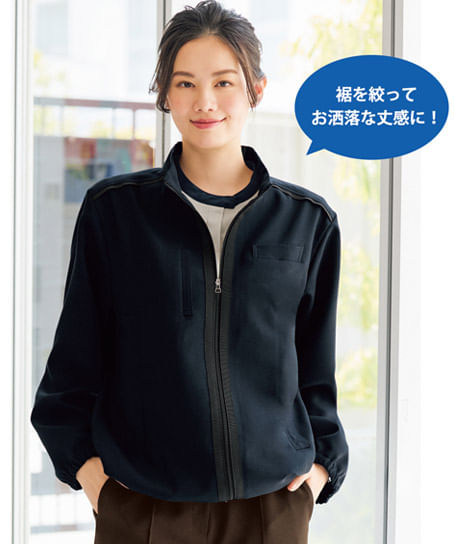 【全１色】ジップアップジャケット（ストレッチ・オールシーズン対応）