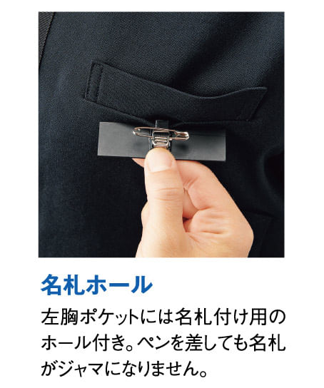 【全１色】ジップアップジャケット（ストレッチ・オールシーズン対応）