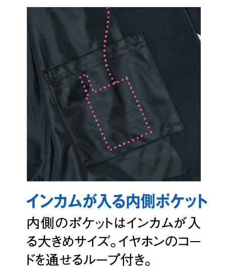 【全１色】ジップアップジャケット（ストレッチ・オールシーズン対応）