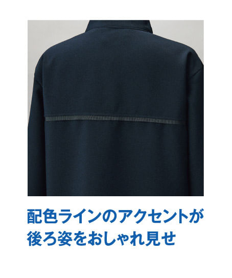【全１色】ジップアップジャケット（ストレッチ・オールシーズン対応）