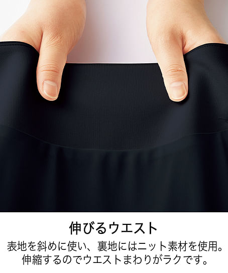 【全2色】美形サイドプリーツスカート