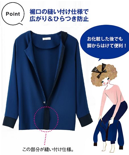 【全2色】バイカラープルオーバーブラウス（ストレッチ・消臭）