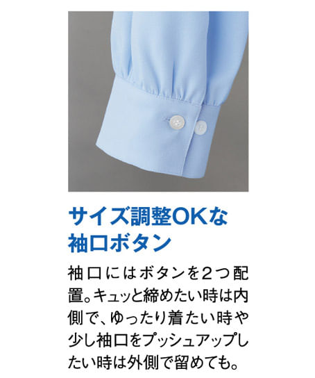 【全2色】ボウタイジョーゼットブラウス（七分袖）