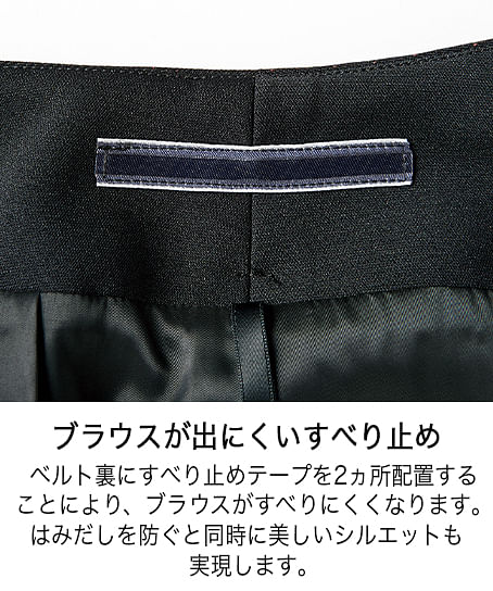 【全1色】美形Aラインスカート（ツイード・長め丈・伸びるウエスト・制菌加工・伸縮&制電裏地）