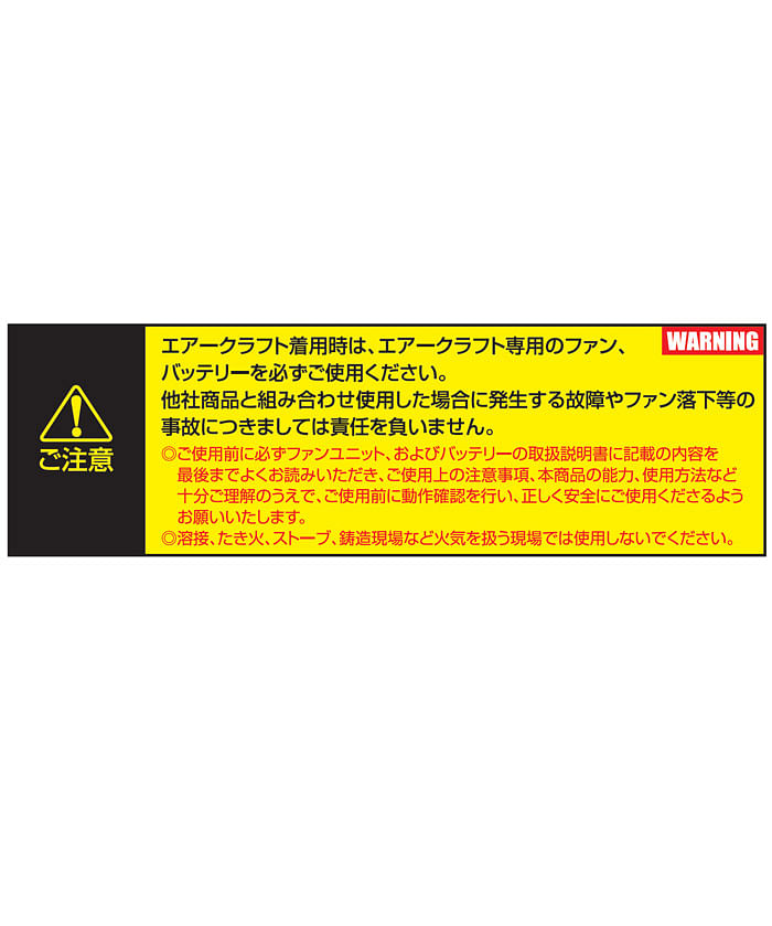 【AIRCRAFT】全4色　エアークラフトベスト(男女兼用・撥水)