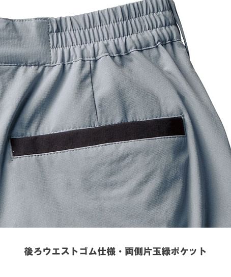【G.G.】全3色・ハーフパンツ（接触冷感性・ストレッチ・消臭・イージーケア・野帳ポケット・反射・ノータック・脇ゴム・男女兼用）