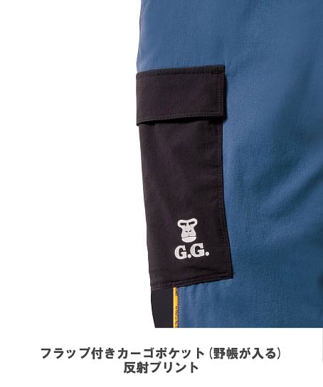 【G.G.】全3色・ジョガーパンツ（接触冷感性・ストレッチ・消臭・イージーケア・野帳ポケット・反射・ノータック・脇ゴム・男女兼用）