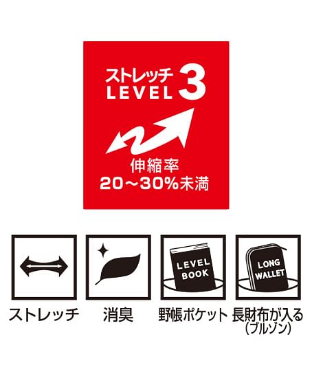 【G.G.】全3色・長袖ブルゾン（ストレッチ・メンズ）