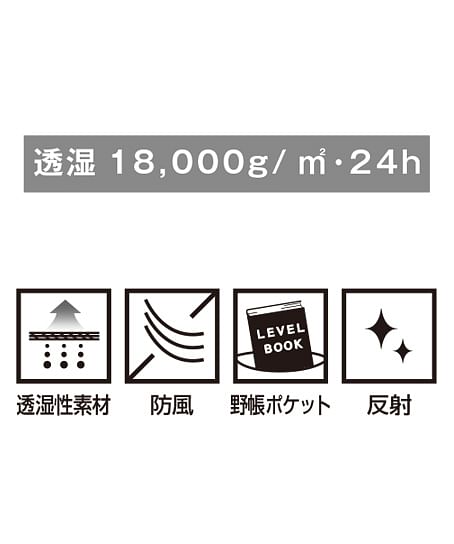 【G.G.】全3色・防寒ブルゾン（防風、透湿）