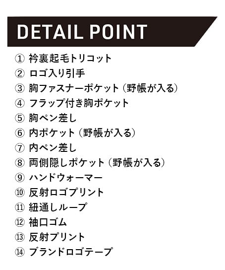 【G.G.】全3色・防寒ブルゾン（防風、透湿）