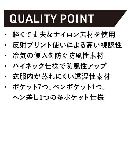 【G.G.】全3色・防寒ブルゾン（防風、透湿）