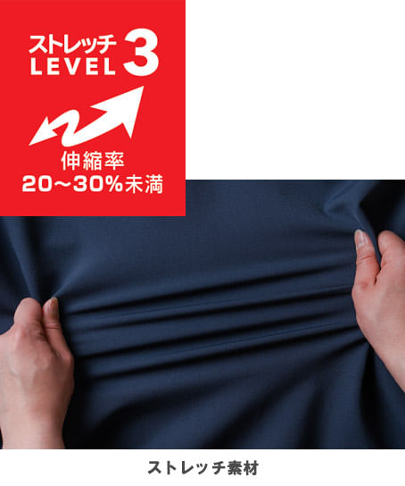【全３色】長袖ブルゾン（ストレッチ・消臭・反射）
