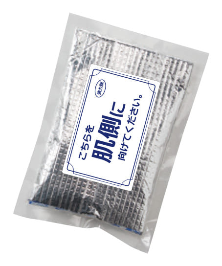 保冷剤（1個/日本製） 13003 | 作業服・ワークユニフォームの通販なら【ユニデポ 作業着】