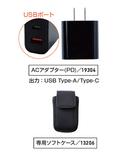 【G.G.】 全1色 アイスパッドベストセット