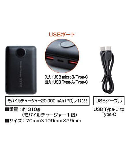 【G.G.】 全1色 アイスパッドベストセット