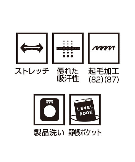 【全2色】長袖カバーオール（ストレッチ）