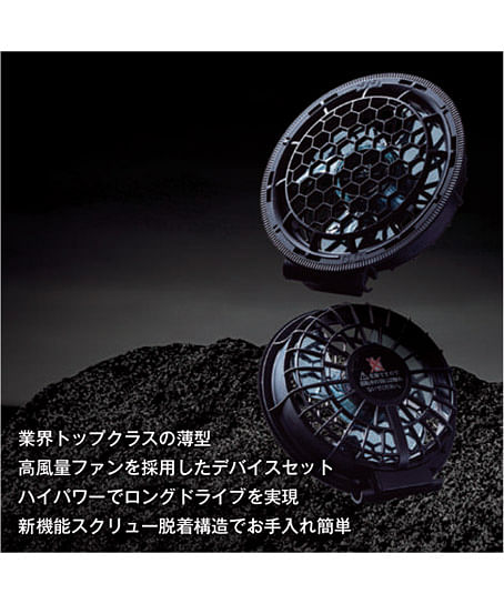 【G.G.】デバイスセット（最大15V）※返品不可※