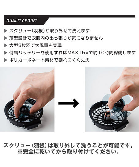 【G.G.】デバイスセット（最大15V）※返品不可※
